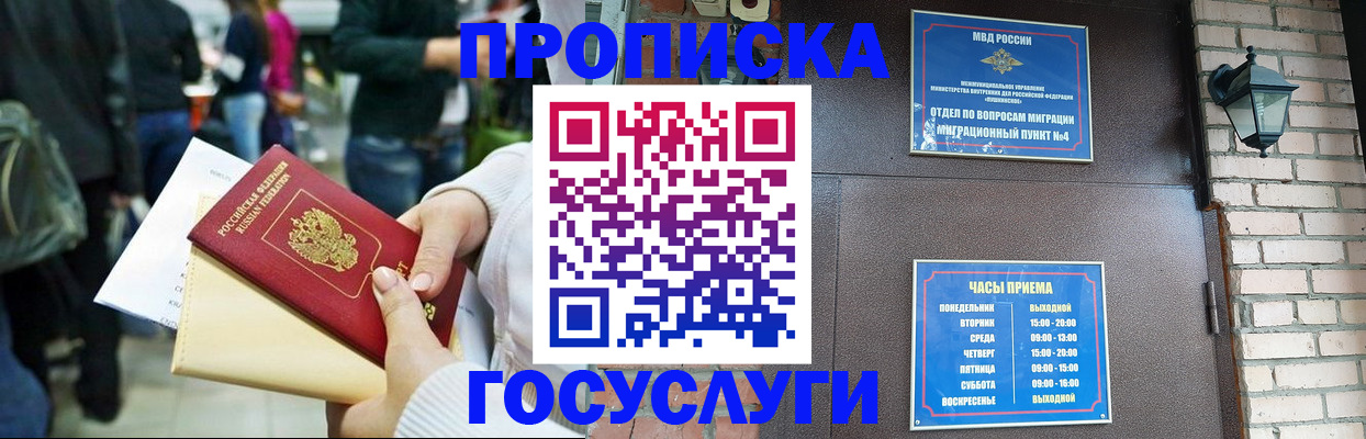 найти адрес прописки в Печоре